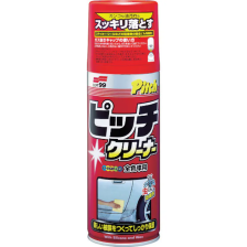 Spray Limpiador De Manchas...